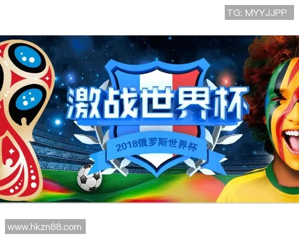 世界杯球队激战四方激情燃烧新星崛起从赛场到荣耀的辉煌之路