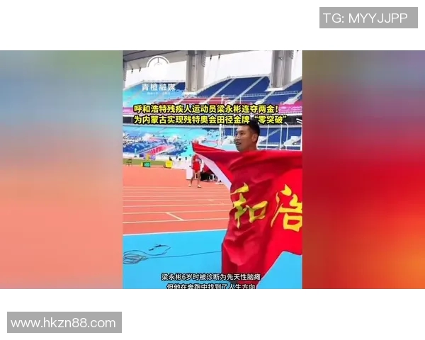 全能运动员：突破极限挑战自我，跨界成就巅峰人生