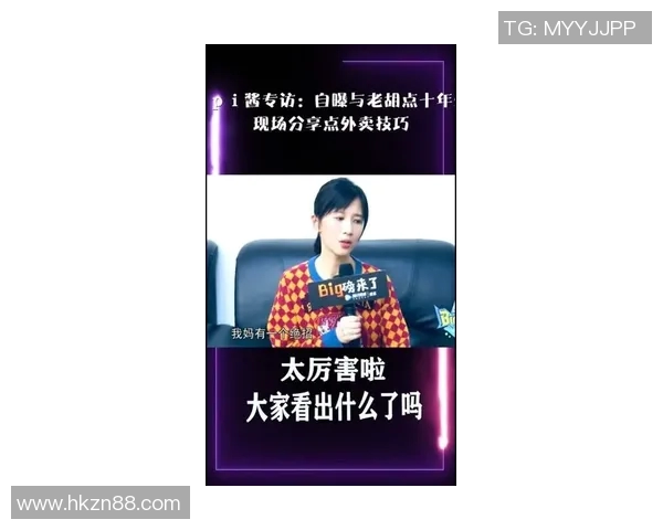 专访杨芳：深入探讨CSGO成功背后的秘诀与发展历程